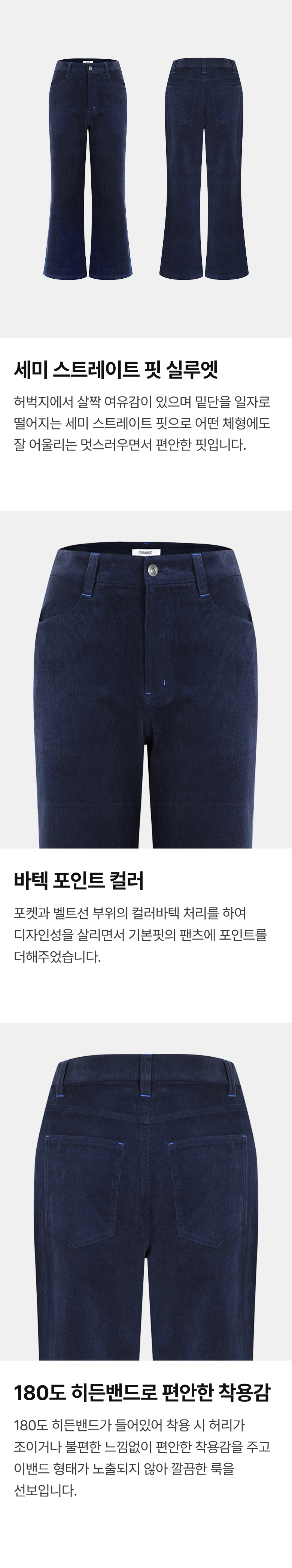 1107_130234_상세_네메르_05